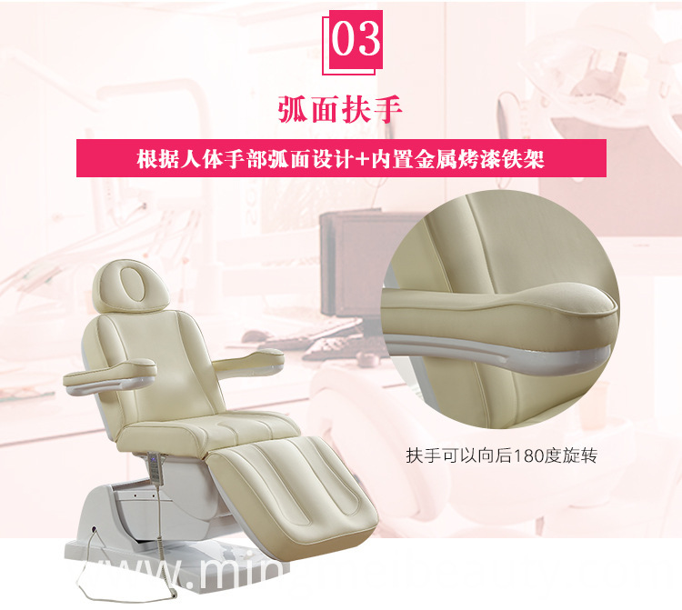 Electric Massage Table Electric Massage Table